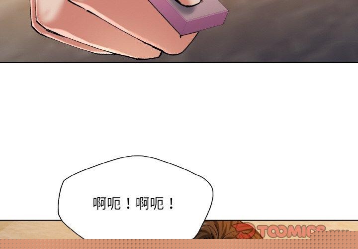 第138話
