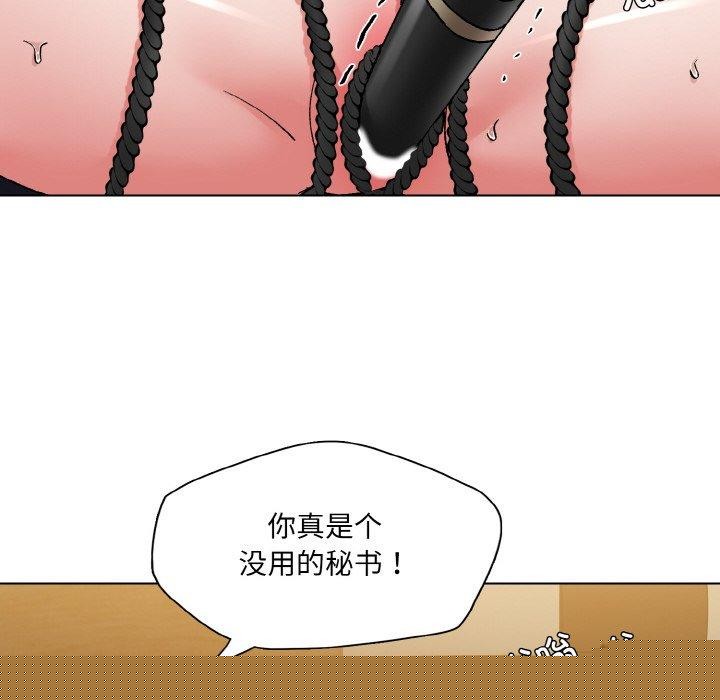 第138話