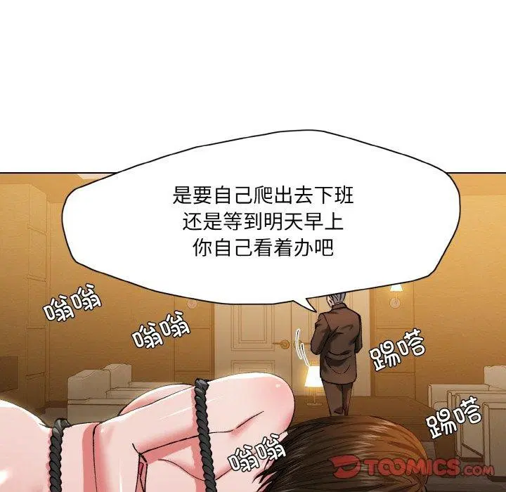 第138話