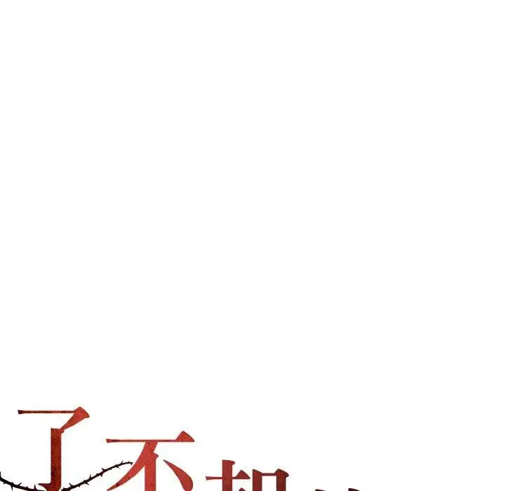 第138話