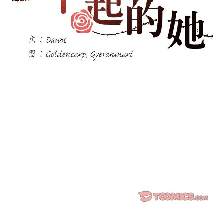 第138話