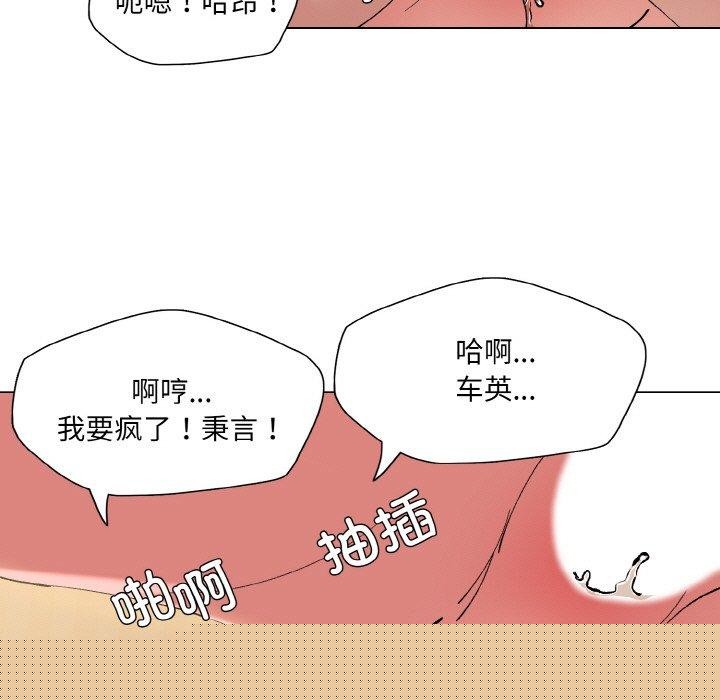 第138話