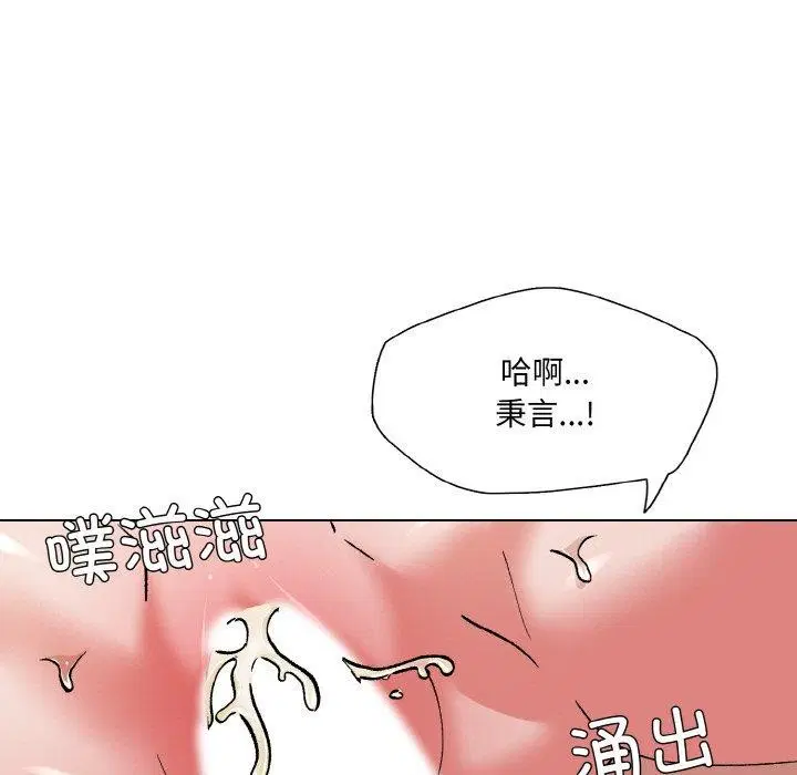 第138話