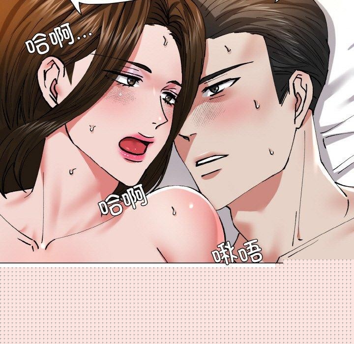 第138話