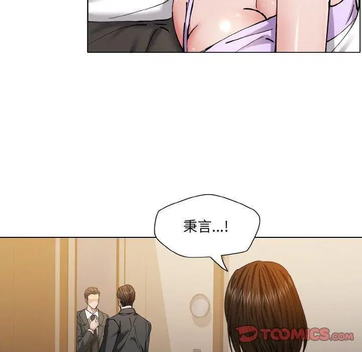 第138話
