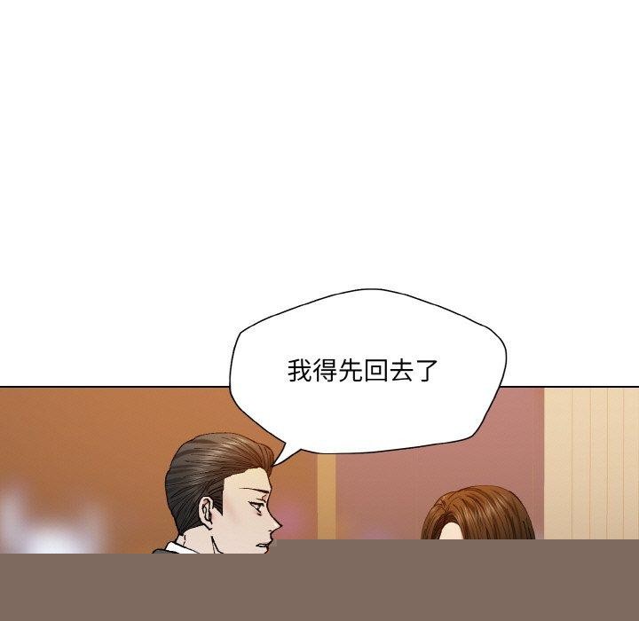 第138話