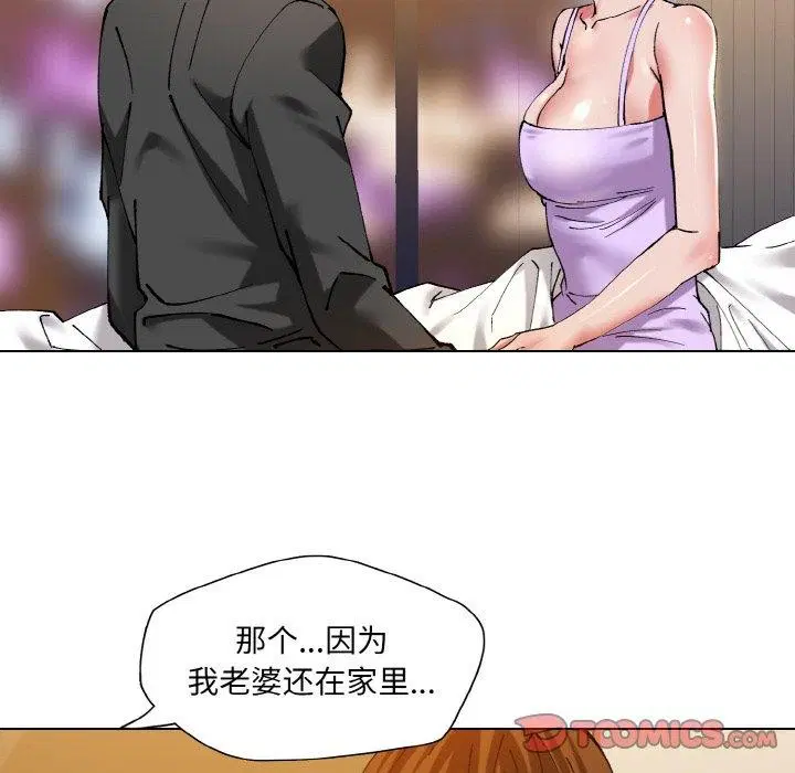 第138話