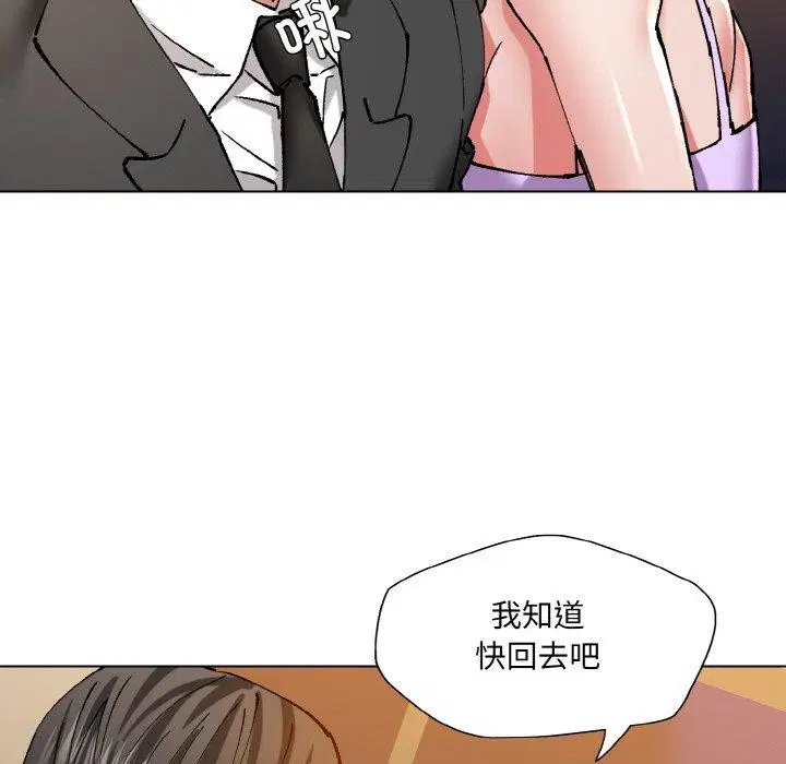 第138話