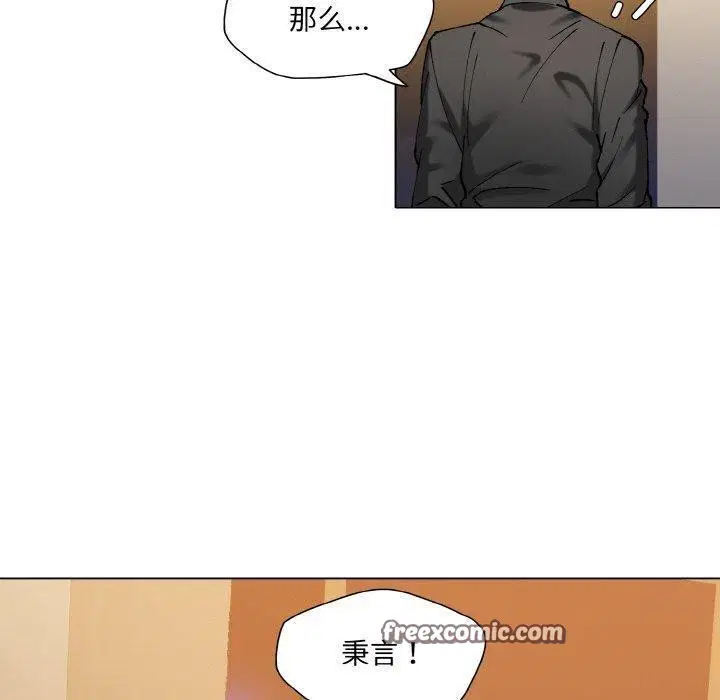 第138話