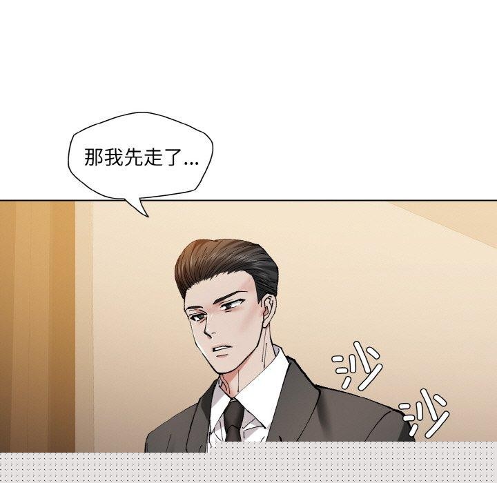 第138話