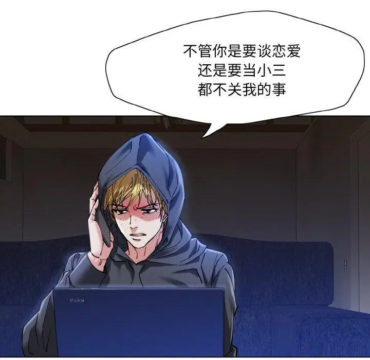 第138話