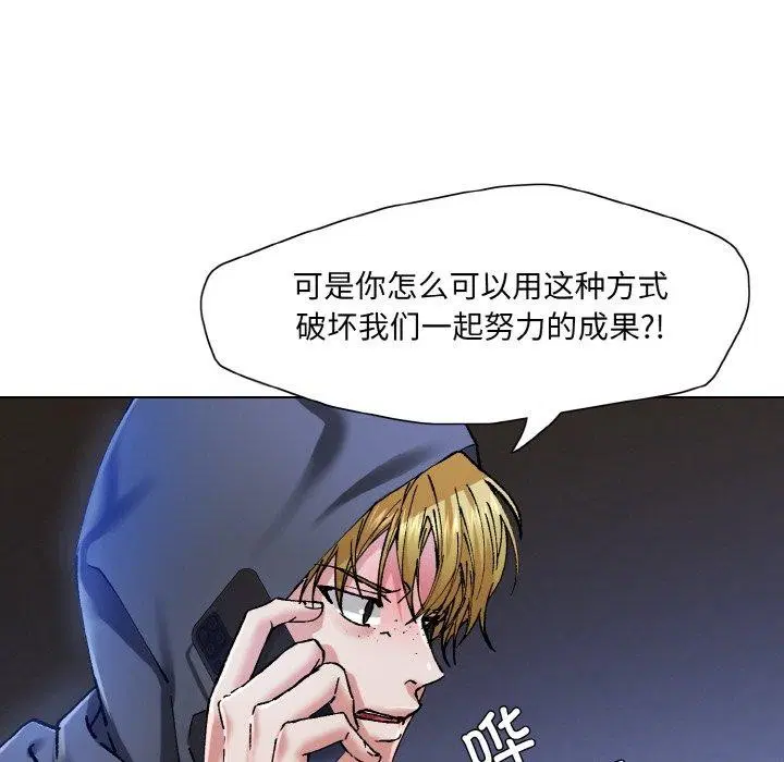 第138話