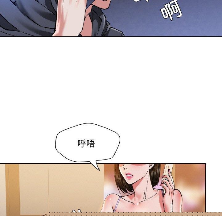 第138話