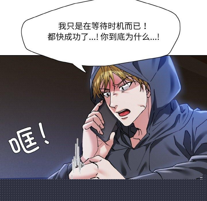 第138話