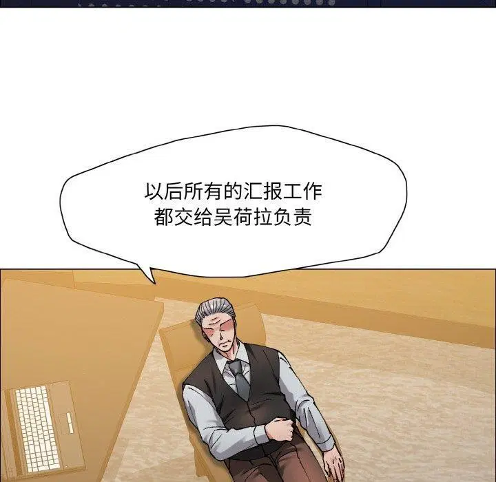 第139話
