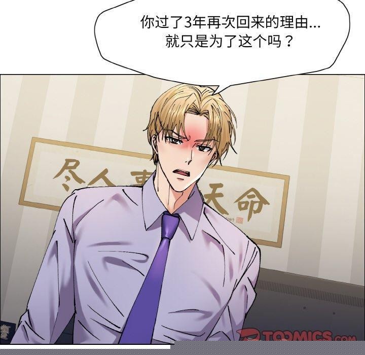 第139話