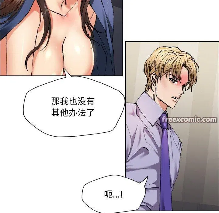 第139話