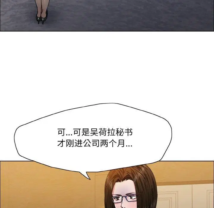 第139話