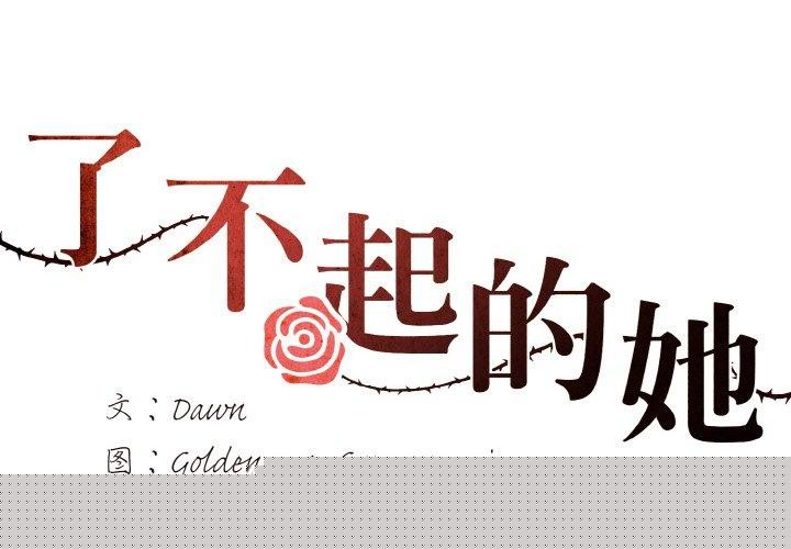 第139話