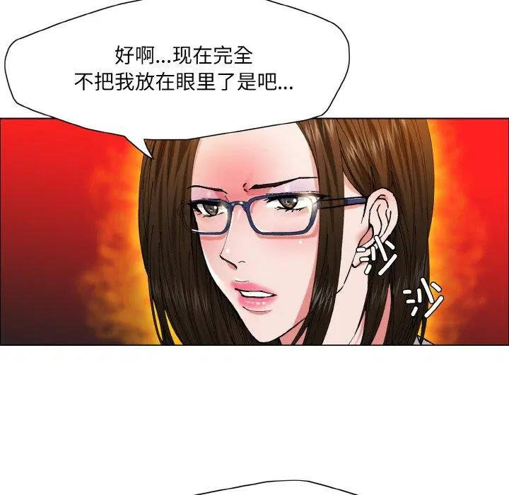 第139話