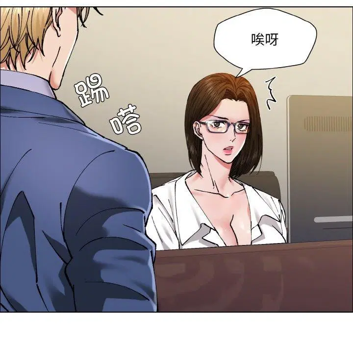 第139話