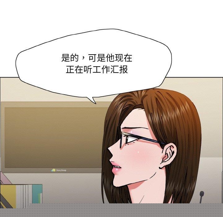 第139話