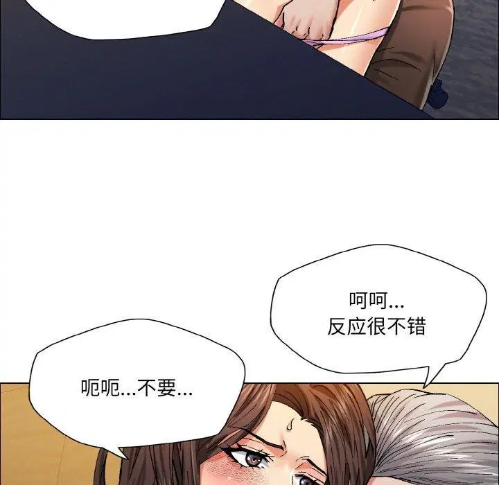 第139話