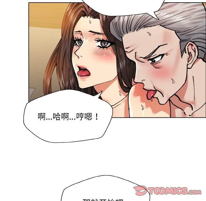 第139話