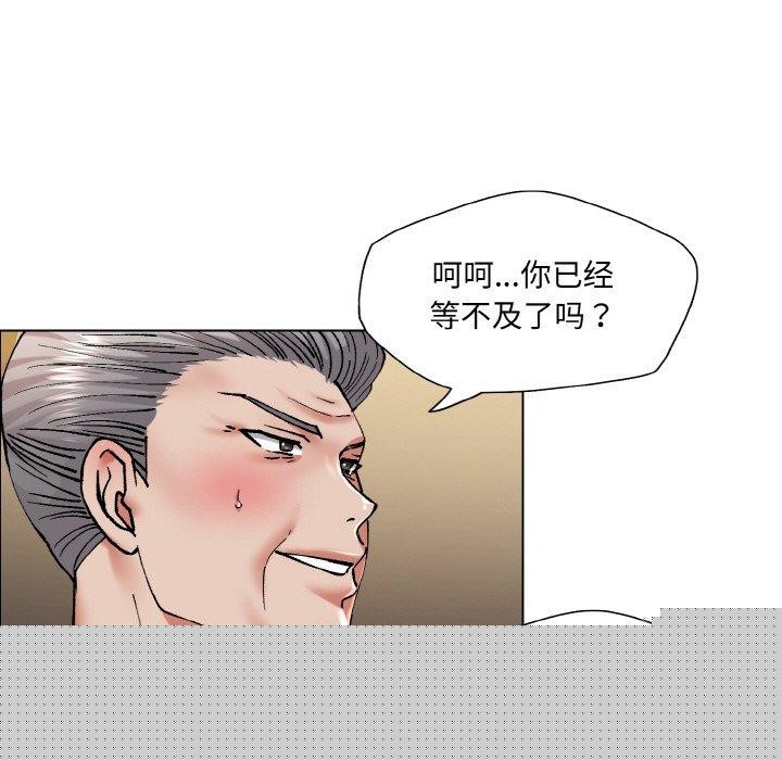 第139話