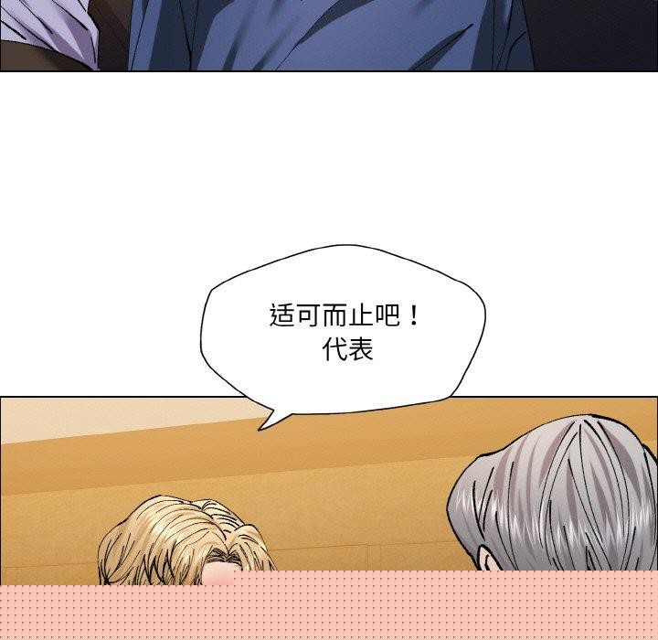 第139話