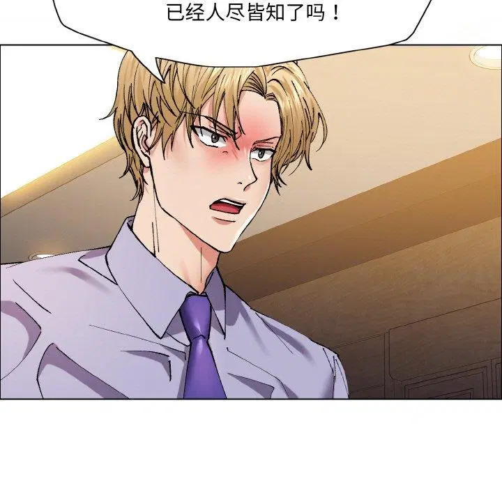 第139話