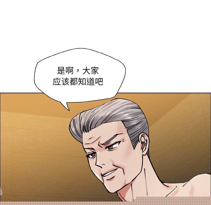 第139話