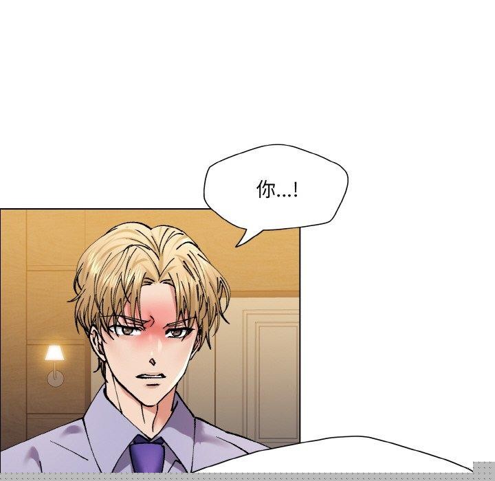 第139話