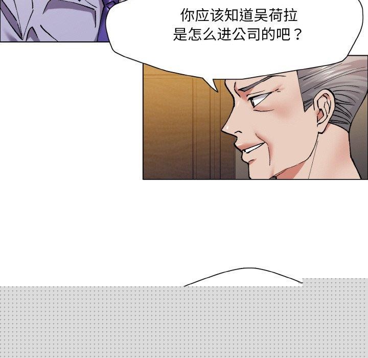 第139話