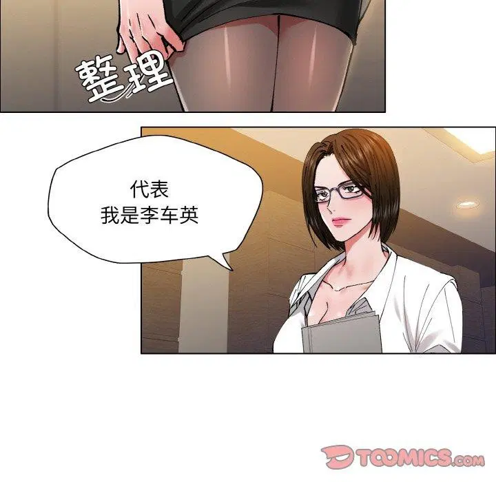 第139話