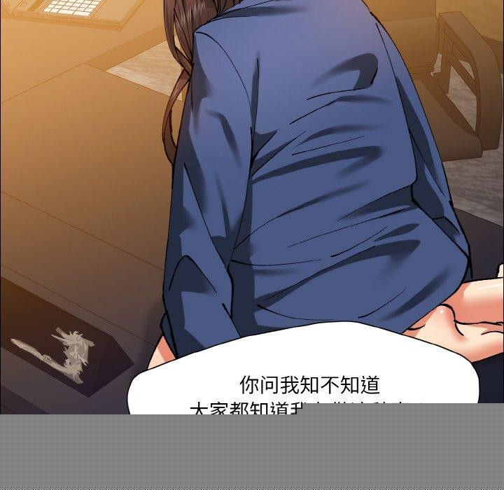 第139話