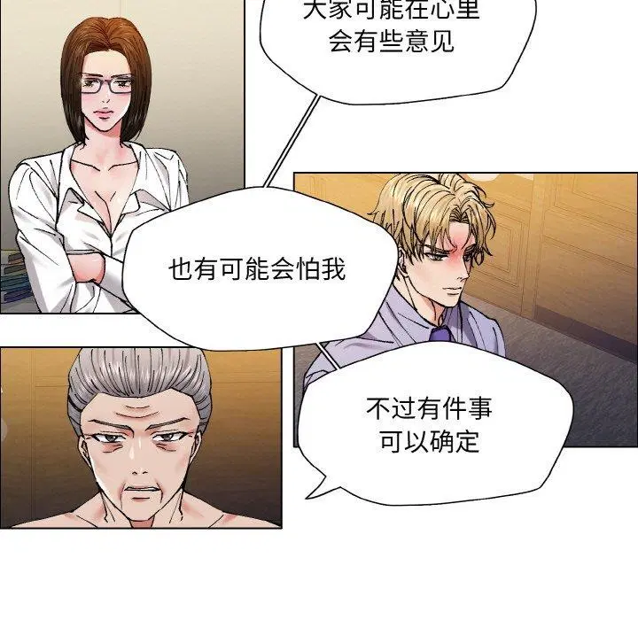 第139話