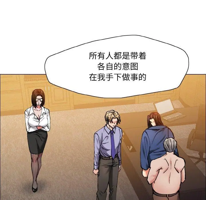 第139話