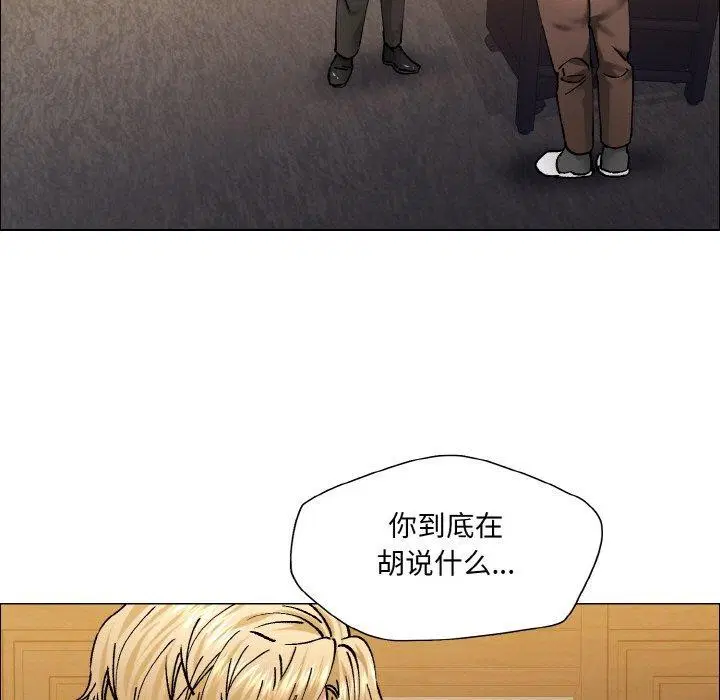 第139話