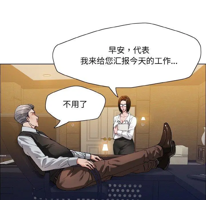 第139話