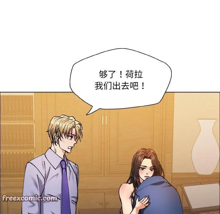 第139話
