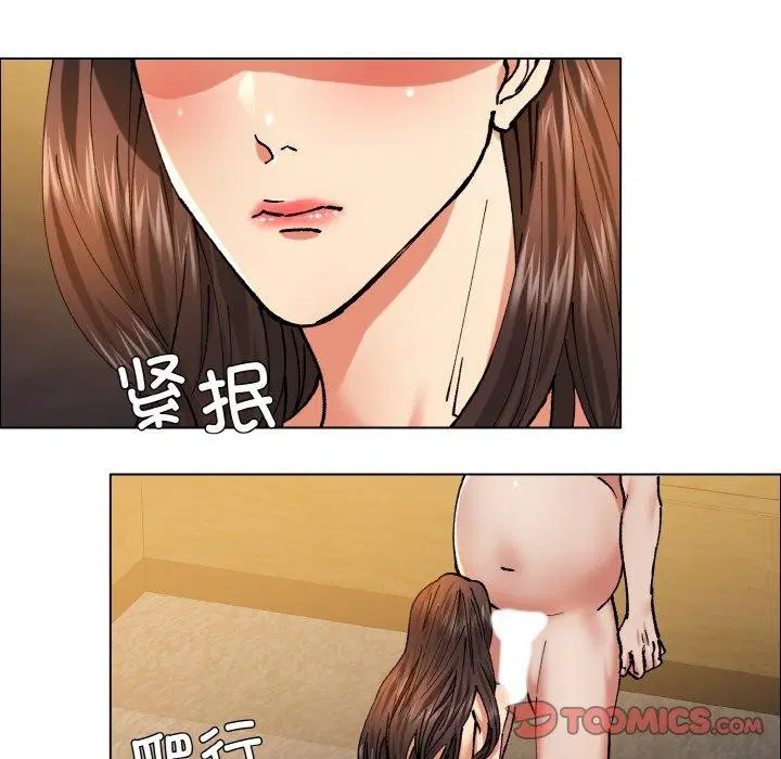 第139話