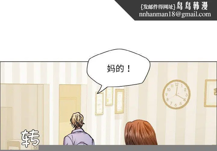 第140話