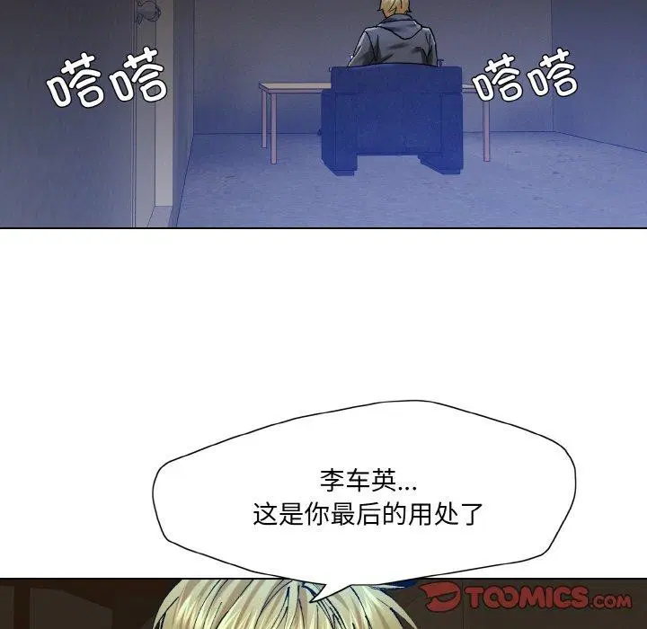 第140話