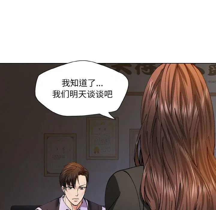 第140話