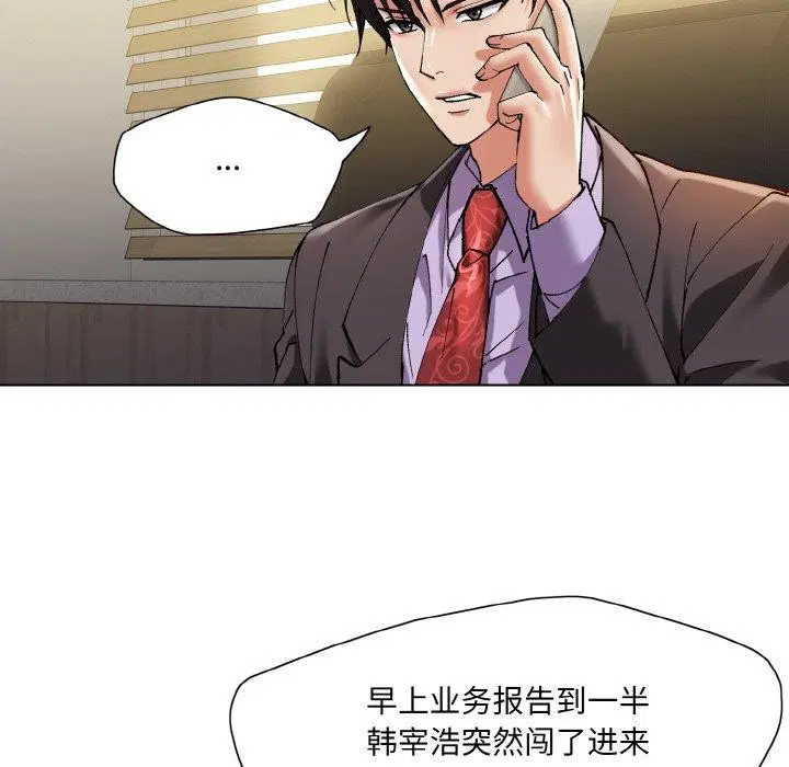 第140話