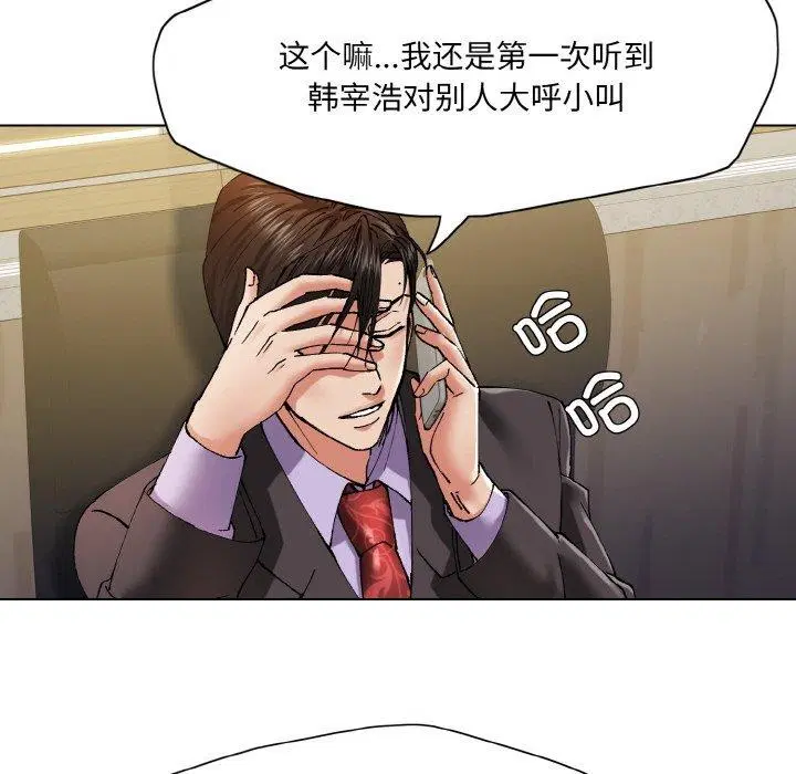 第140話