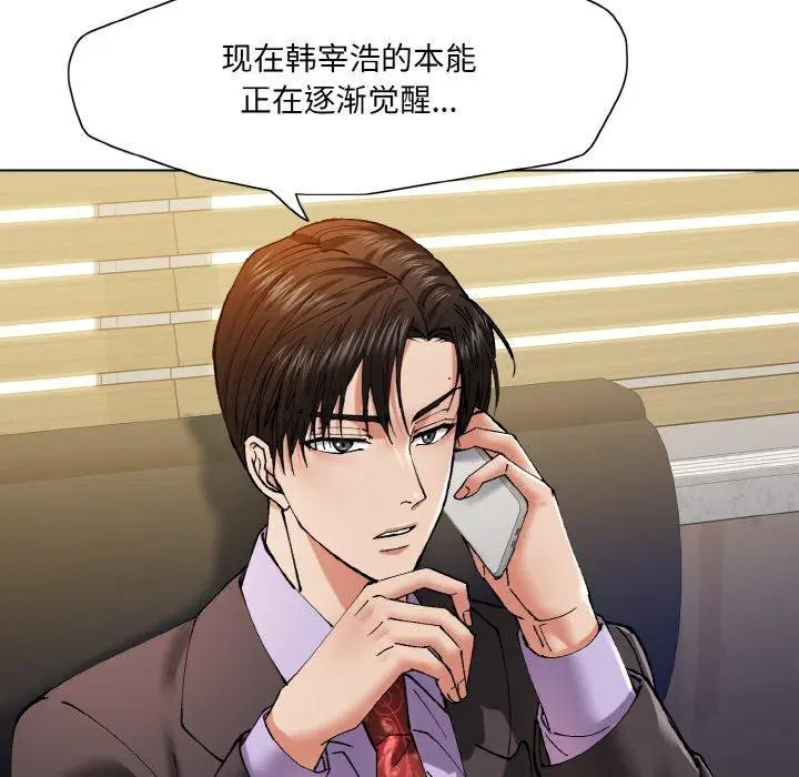 第140話