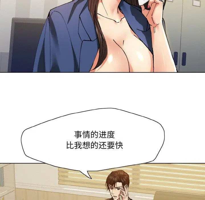 第140話