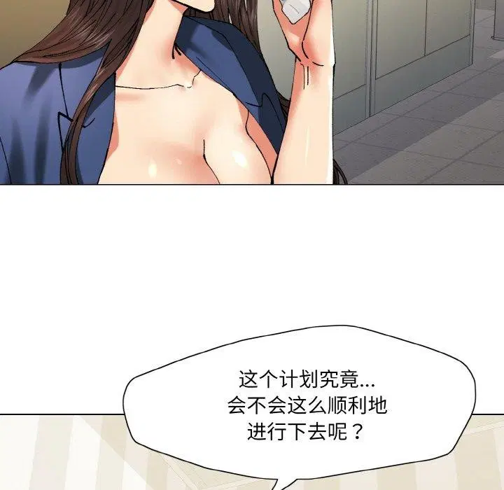 第140話
